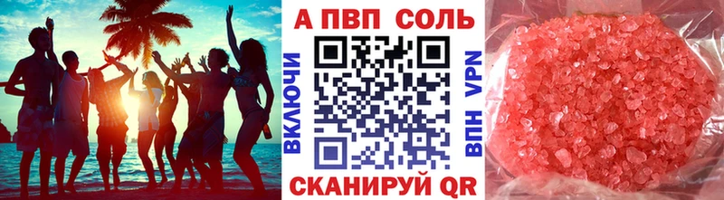 Наркота Пласт Каннабис  СК  ГАШ  МЕФ  Кокаин 