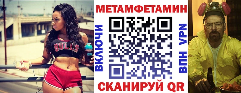 АМФЕТАМИН Premium  Пласт 