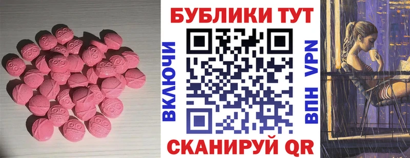 Экстази VHQ  сколько стоит  Пласт 