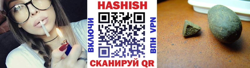 наркотики  Пласт  KRAKEN маркетплейс  Гашиш индика сатива 