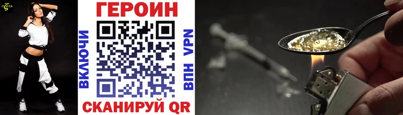 цены наркотик  Пласт  Героин Heroin 