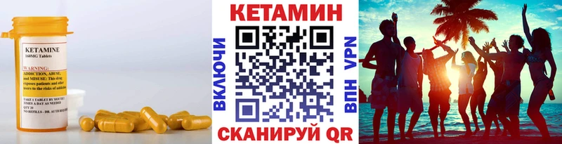 купить   Пласт  ссылка на мегу маркетплейс  КЕТАМИН ketamine 