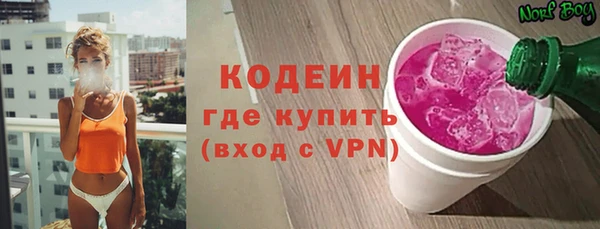 ALPHA PVP Балабаново