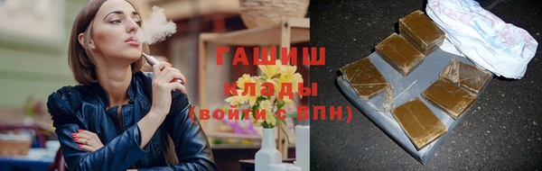 ALPHA PVP Балабаново