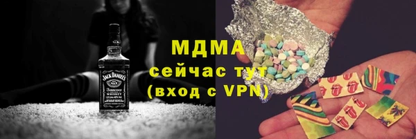 мефедрон мука Нягань