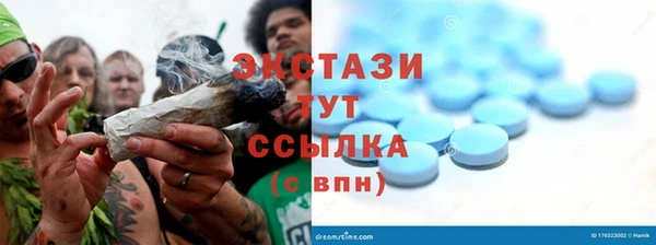 COCAINE Баксан