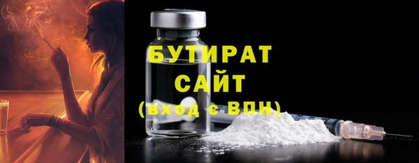 ALPHA PVP Балабаново