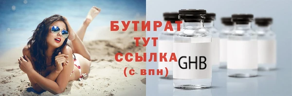 каннабис Балахна