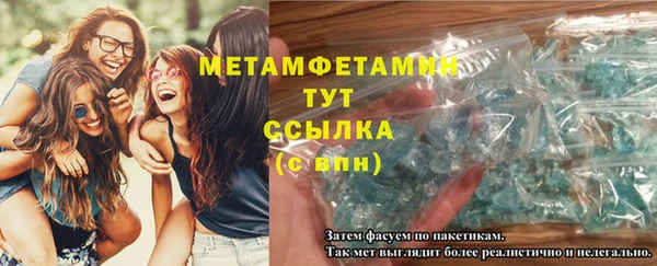 скорость mdpv Нязепетровск