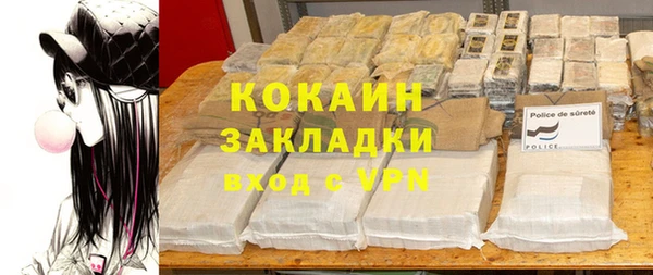 каннабис Балахна