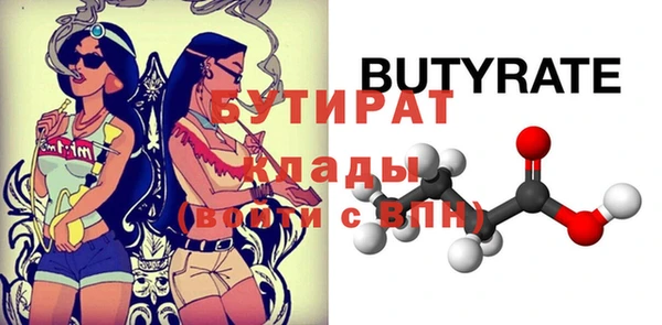 ALPHA PVP Балабаново