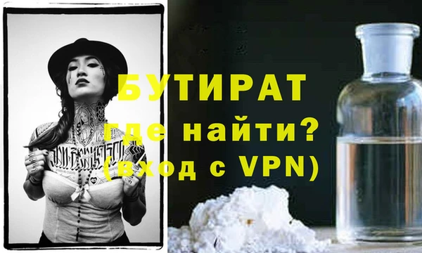 COCAINE Баксан