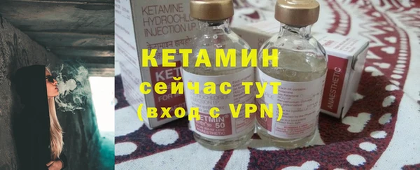 ALPHA PVP Балабаново