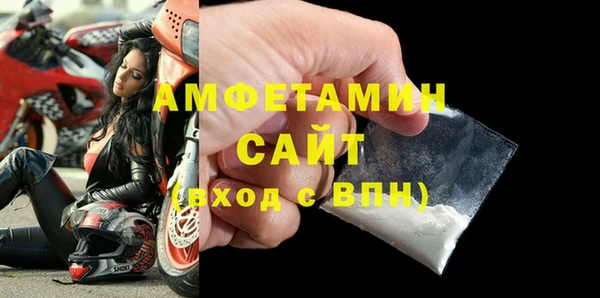 ALPHA PVP Балабаново