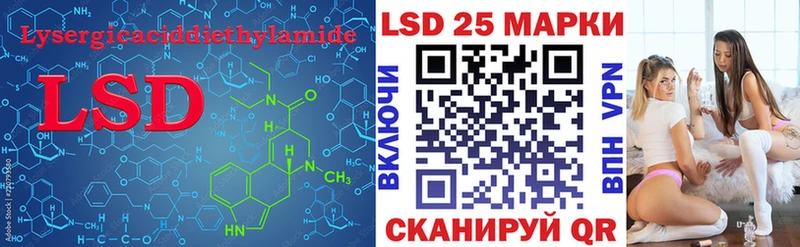 цена наркотик Пласт Лсд 25 экстази ecstasy