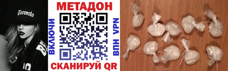 закладки  Пласт  Метадон белоснежный 