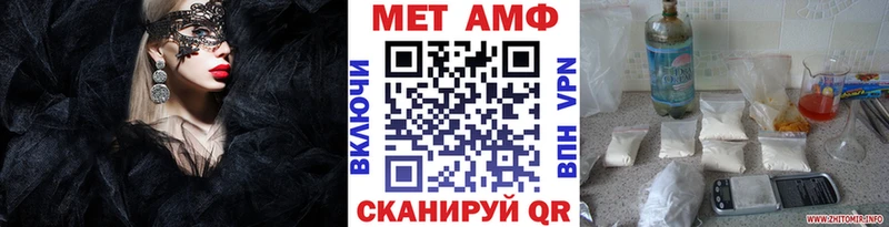 Метамфетамин Methamphetamine  что такое наркотик  Пласт 